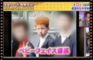 坪倉由幸は現在結婚しているのか 佐藤かよとの関係とは にゅーすよ